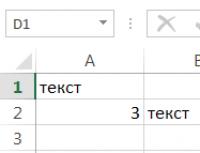 Подсчет числа строк в Microsoft Excel