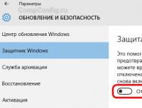 Повторная активация Windows Defender